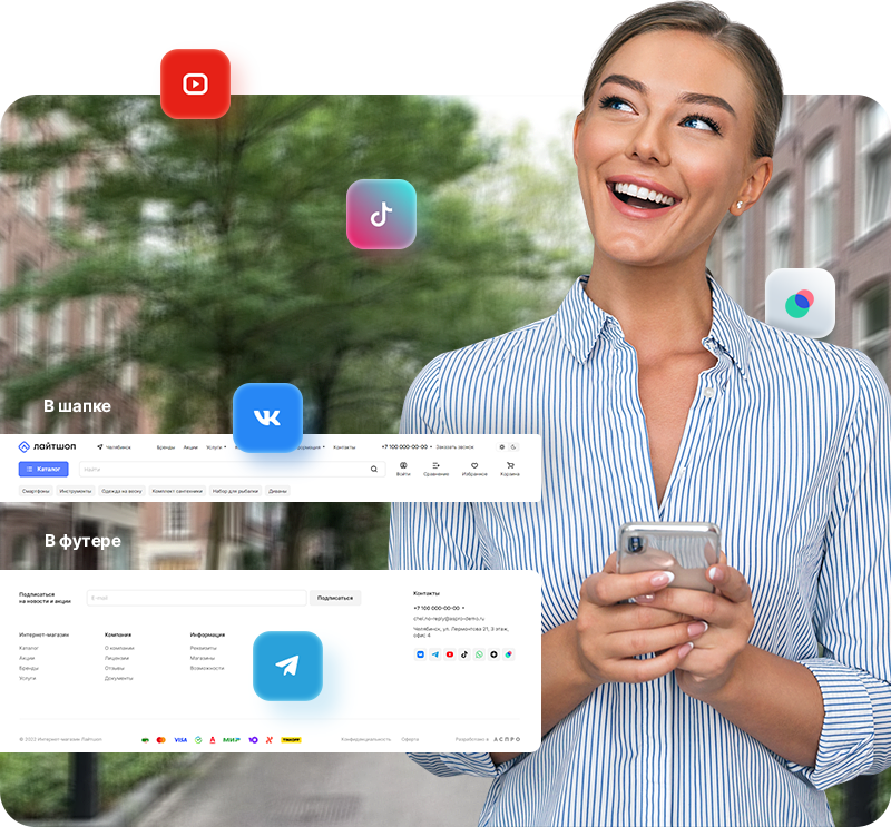Социальные сети