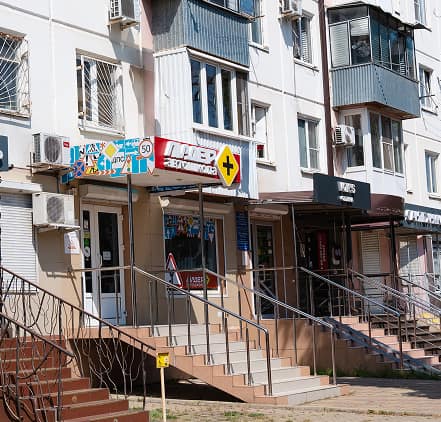 Центральный офис ул. Ставропольская, 159