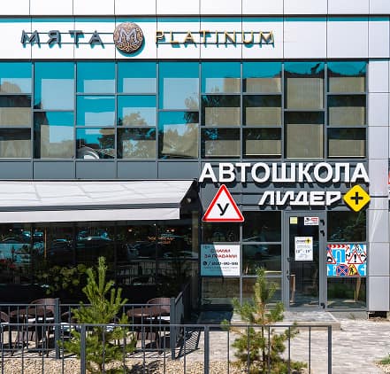 Офис на Губернском ул. Черкасская, 117/1