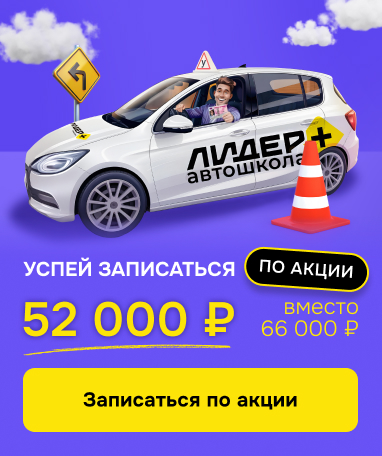  Скидка Категория В