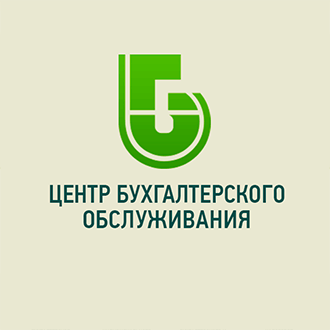 Центр бухгалтерского обслуживания - 