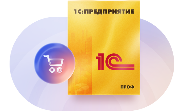 Настройка обмена 1С с сайтом на Битрикс