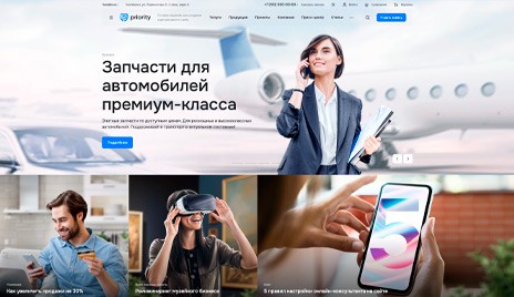 Аспро: Приорити